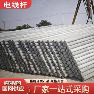 现货水泥电线杆非预应力12米根部法兰大弯矩电力钢筋混凝土电杆