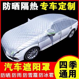 汽车遮阳帘防晒隔热布小轿车遮阳伞前后档遮光神器停车用遮阳挡罩