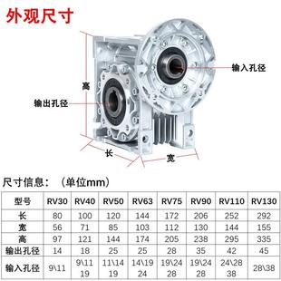 NMRV蜗轮蜗杆减速机配件涡轮变速机零件94铜45钢减速机配件大 促销