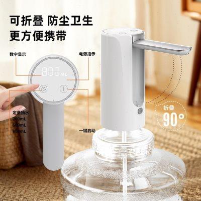 无线电动抽水器桶装水家用矿泉饮水机纯净水自动出水压水器上水器