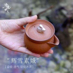 描银老岩泥兔子手抓壶泡茶壶单壶复古茶水分离家用大号冲茶器茶具