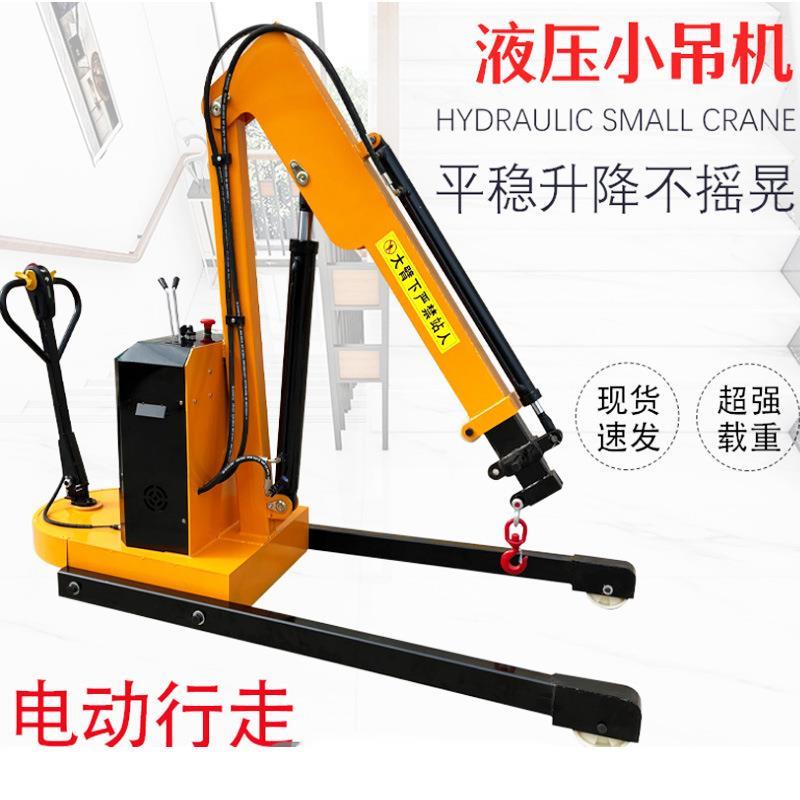 移动式电动重型单臂吊机半电动液压小吊车可折叠可旋转车间起吊机