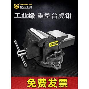 新品 台虎钳多功能台虎钳工作台全 台钳小型 铣床精密小型平口台钳
