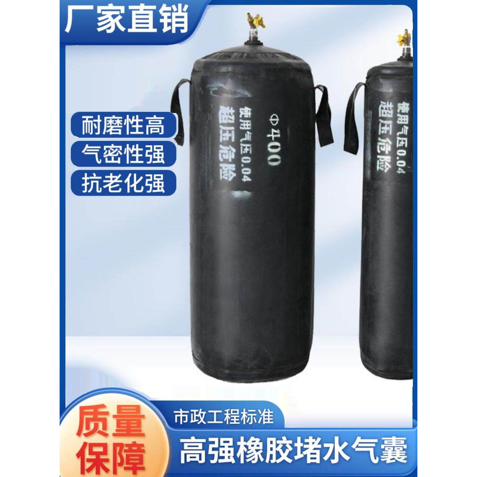 堵水气囊管道封堵气囊闭水试验加厚气囊市政橡胶充气污水堵漏气囊