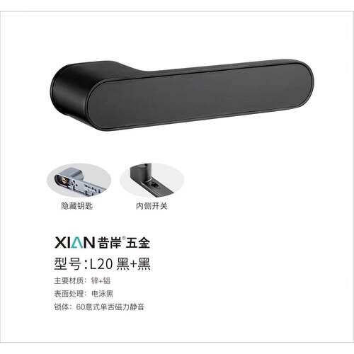 门锁静音意式磁吸极简木门家用卧室室内房门简约门把手装修新门