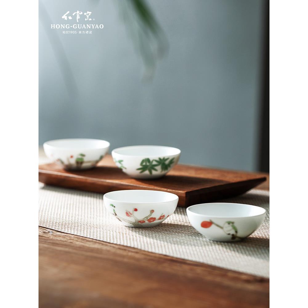 红官窑陶瓷功夫茶杯主人杯品茗杯个人专用茶杯手绘釉下彩醴陵瓷器