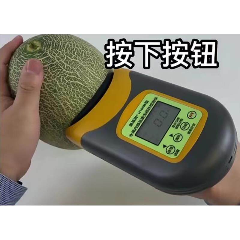 果易测高精度水果无失真糖度计苹 果梨桃阳光玫瑰葡萄红外快速测