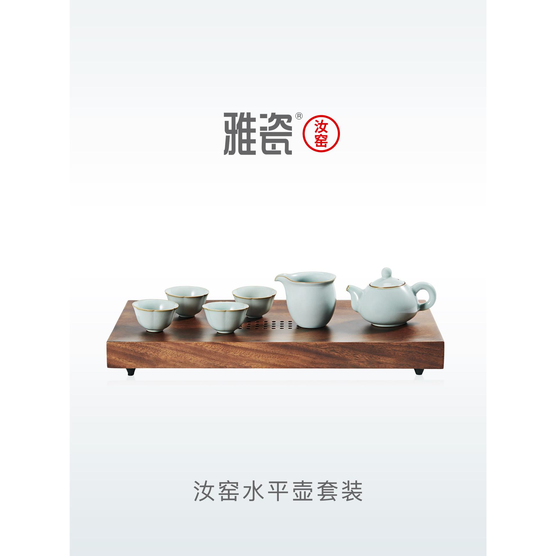 雅次汝窑横壶茶具汝瓷功夫茶具家用陶瓷茶壶四杯办公茶具
