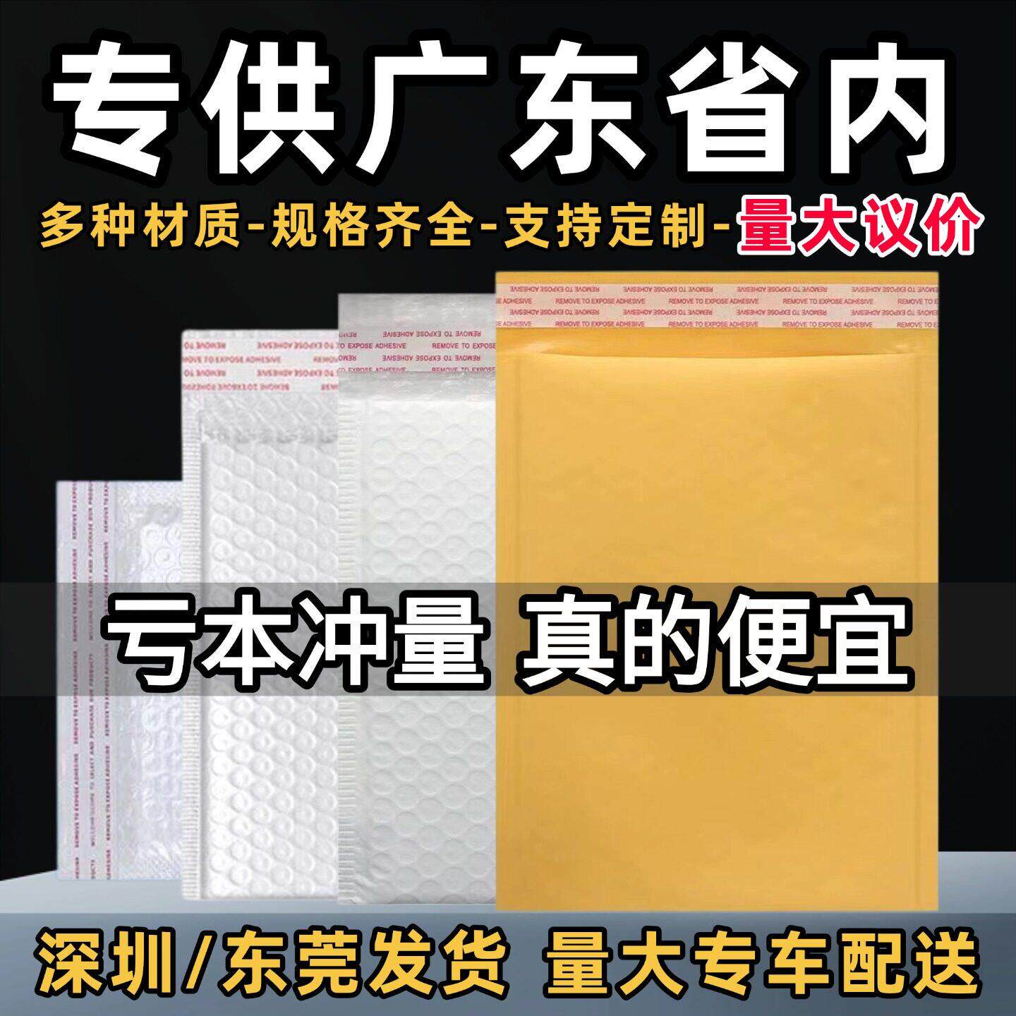 黄色牛皮纸气泡信封袋珠光膜自封袋加厚哑光泡沫袋防震服装包装袋