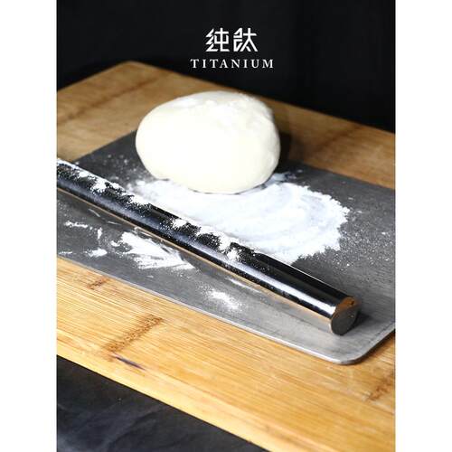 纯钛实心钛棒钛擀面杖家用赶面棍杆厨房烘焙工具擀面棒抑菌