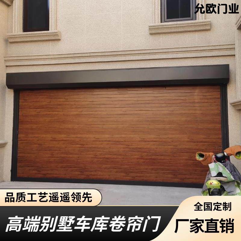 铝合金电动车库卷帘门防盗静音卷闸门别墅智能快速车库门