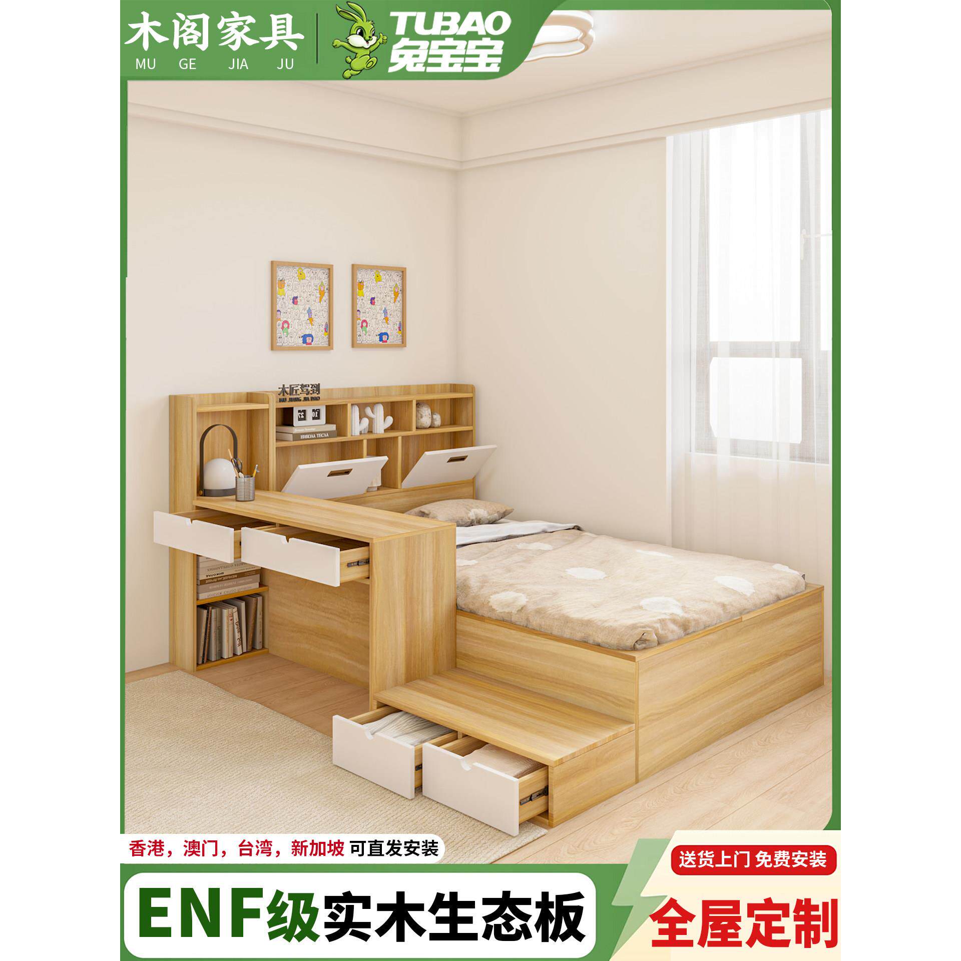 榻榻米床带书桌书架小户型儿童房高箱储物单人床一体香港省空间床
