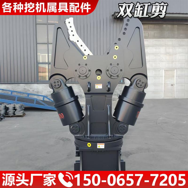 双缸液压剪废钢筋 360度旋转挖掘机剪刀 汽车拆车专用液压剪