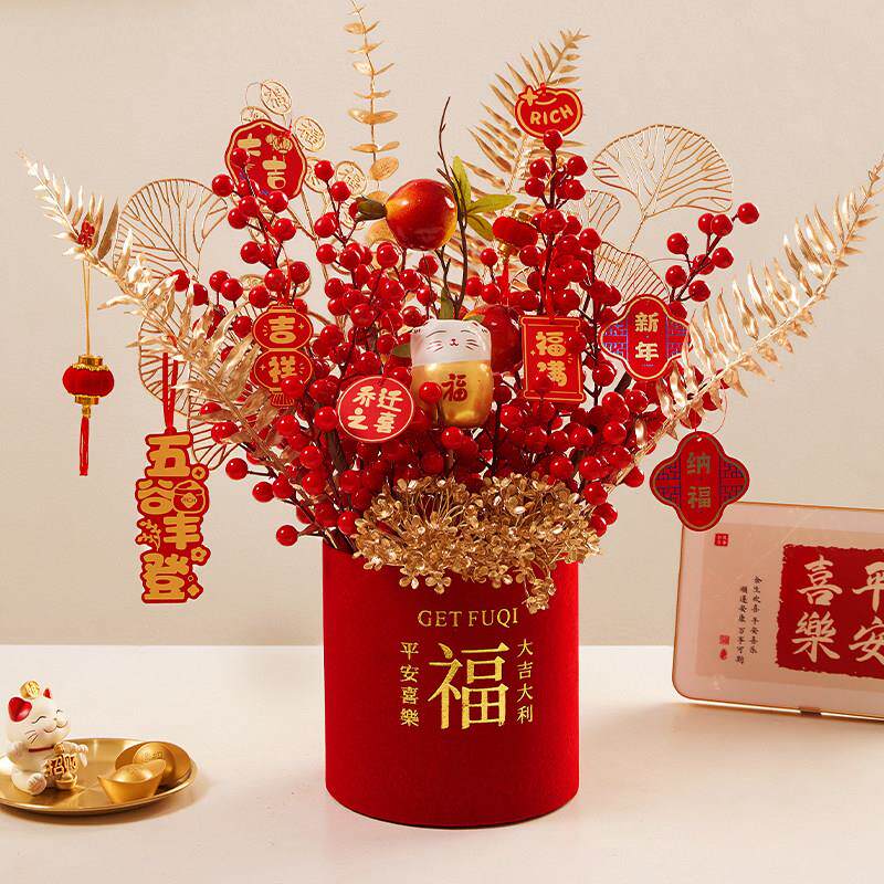 年宵花福桶假花仿真花摆设客厅冬青发财红果新年装饰乔迁花艺摆件