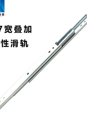 27宽叠加滑轨三节加厚钢珠导轨机柜工业轨道承载35kg碳钢SRXY27