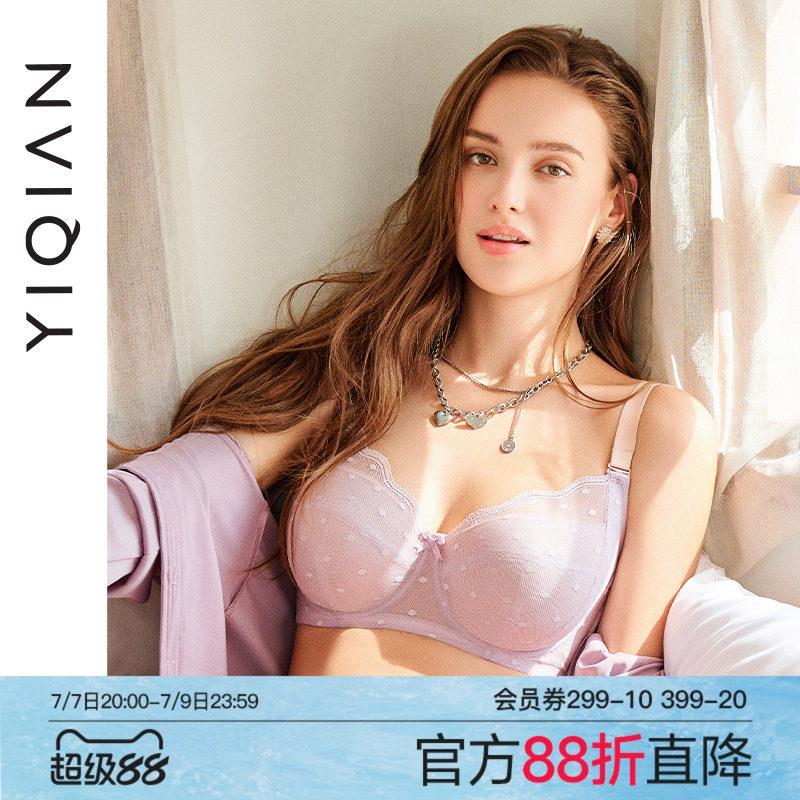 怡倩【沐夏芭蕾升级版】大胸显小内衣女薄款全罩杯夏季大尺码内衣