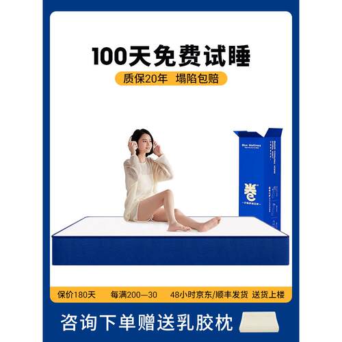 北欧风卷包弹簧床垫记忆棉乳胶加厚款家用卧室便携压缩整装床垫