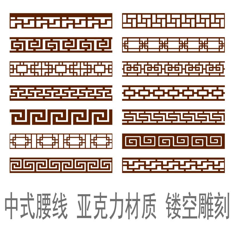 美化自装亚克力腰线墙贴3d新中式吊顶装饰条天花板边框古背景墙