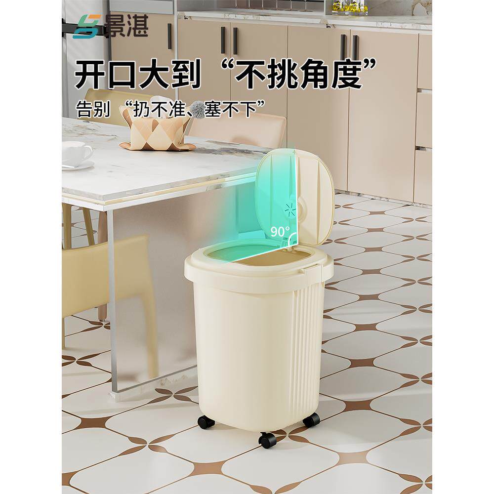 2025新款家用垃圾桶带轮高颜值大容量带盖厨房卫生间客厅可移动