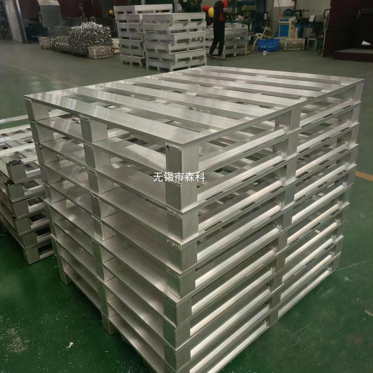 物流运输 周转仓库堆高机仓储铝合金托盘/全铝防滑板托盘