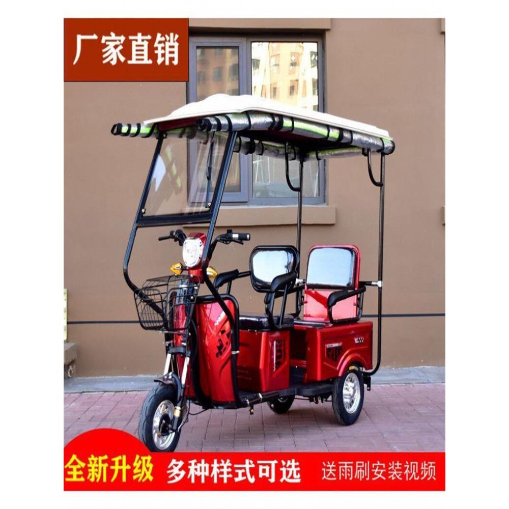 老年三轮车棚小巴士电动车雨帘新款电三轮遮雨棚配件车棚全封闭棚