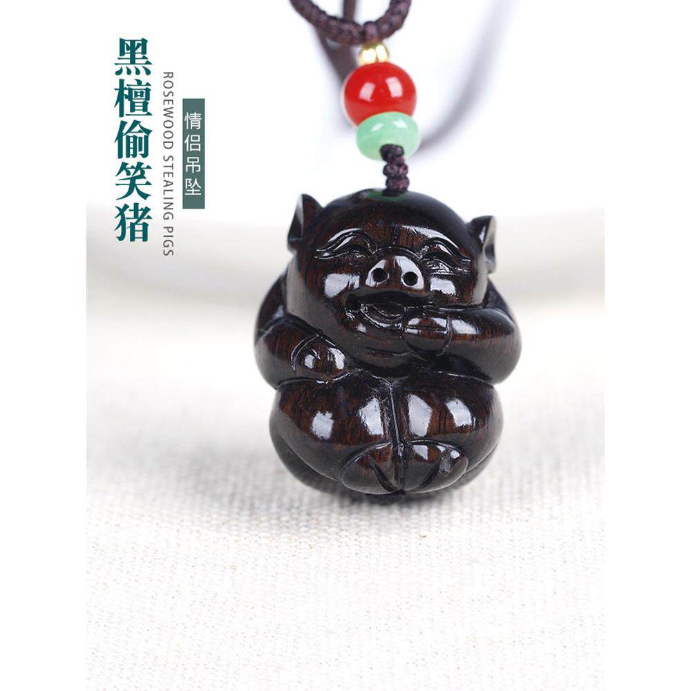黑檀木质十二生肖可爱偷笑猪吊坠红木男女创意毛衣项炼古风挂饰