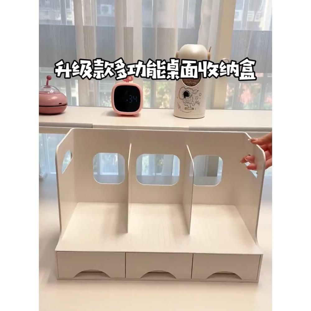 图书收纳盒学生书桌书架书架抽屉笔架桌面收纳架书桌文件收纳架