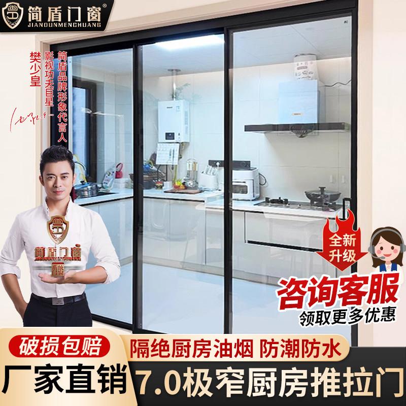 厨房拉门极窄三联动地轨隐藏式铝合金阳台客厅钢化玻璃吊轮移门