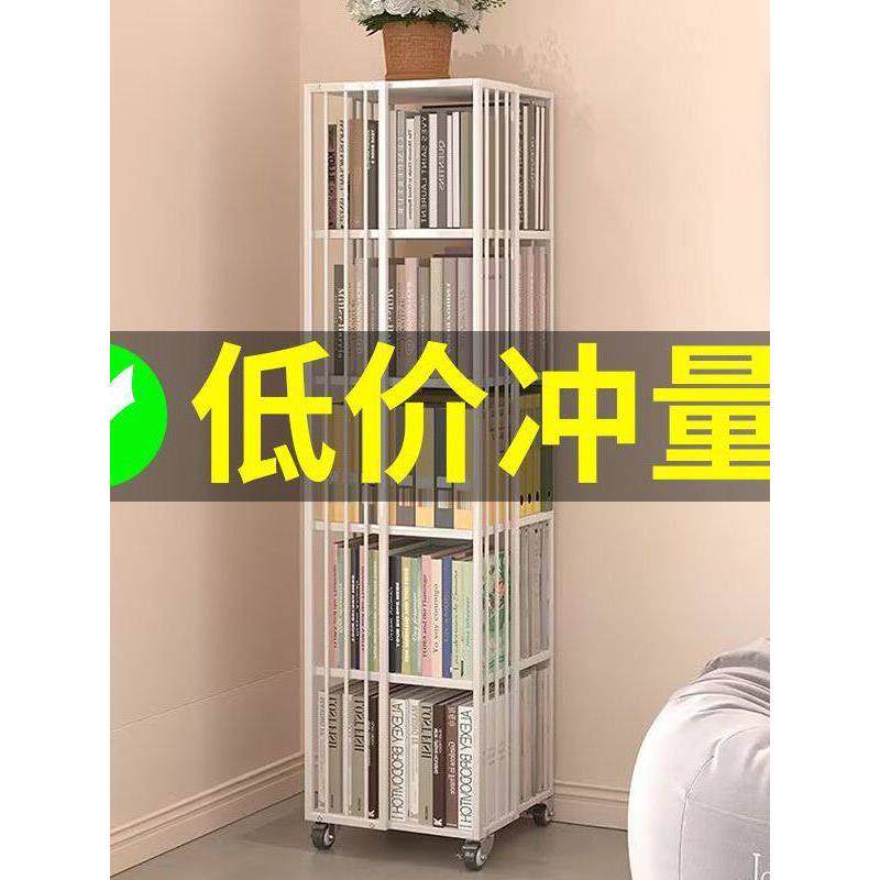 旋转置物架收纳儿童家用落地360带轮铁艺架子转角书架移动书柜
