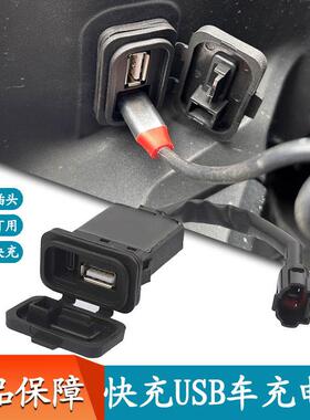 适用春风450sr/250sr充电接口车充狒狒700mt 500 800NK/MT手机USB