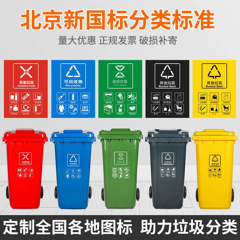 240l升户外垃圾桶大号商用环卫四色分类大容量带盖轮子小区室外箱