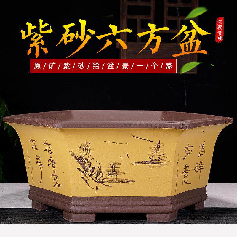 宜兴紫砂花盆陶瓷六方盆景盆特大号花卉梅花澳松老桩室外专用盆