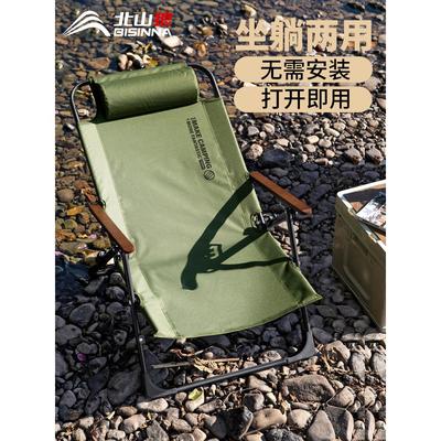北山狼户外折叠椅子月亮椅靠背椅便携式桌椅凳子露营野餐钓鱼躺椅
