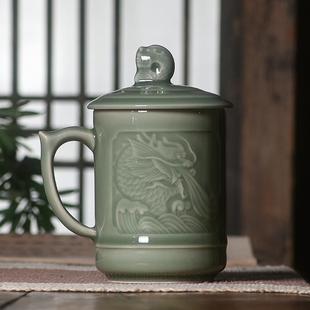 青瓷茶杯复古龙凤泡茶杯会议招待家用带盖大容量越窑釉水杯子定制