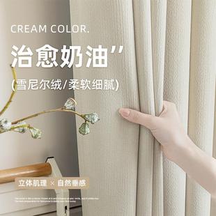法式 遮光窗帘2024新款 客厅防晒隔热遮阳帘卧室免打孔隔音隔断拉帘