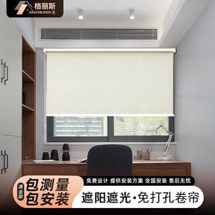 卷拉式 升降卷帘窗帘免打孔安装 卫生间厨房遮光防水办公浴室遮阳帘