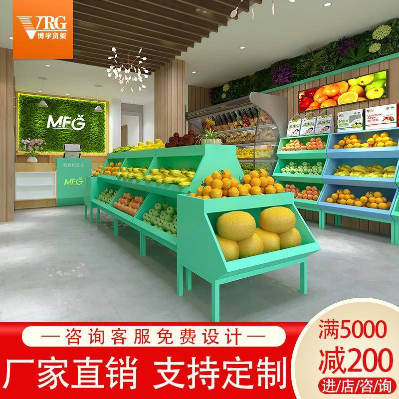 水果货架展示架超市蔬菜货架果蔬架置物架水果架子水果店创意多层