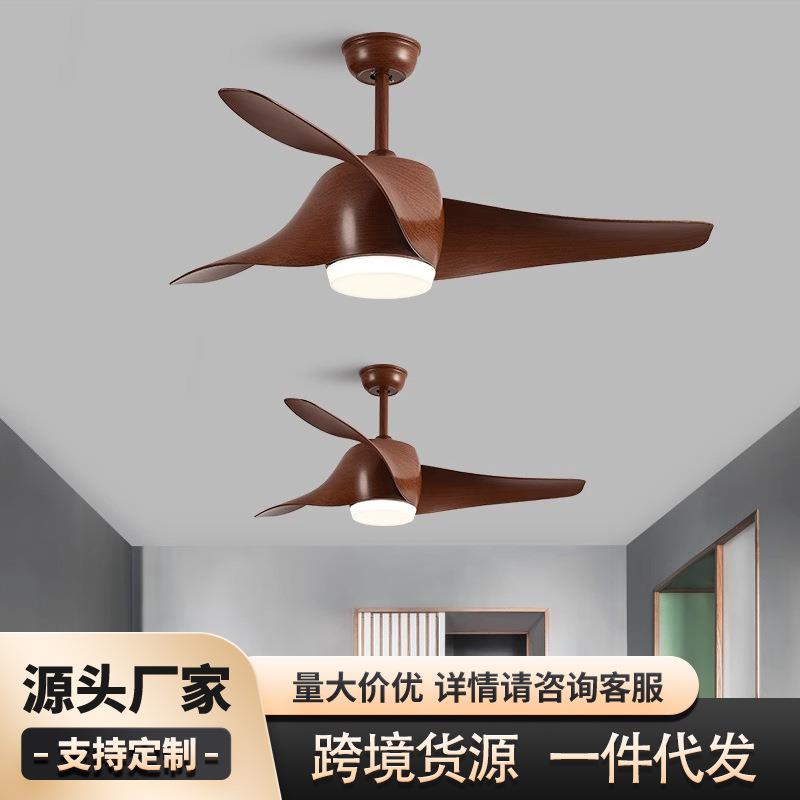 跨境北欧风扇灯家用餐厅客厅卧室吊扇灯美式简约变频一体风扇吊灯