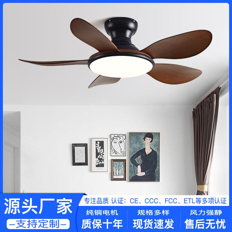 客厅家用吸顶风扇灯美式复古变频吊扇灯现代简约餐厅风扇一体吊灯