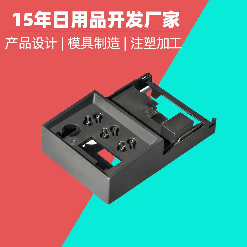 变频器外壳模具互感器塑料外壳模具厂家变频器仪器仪表设计注塑