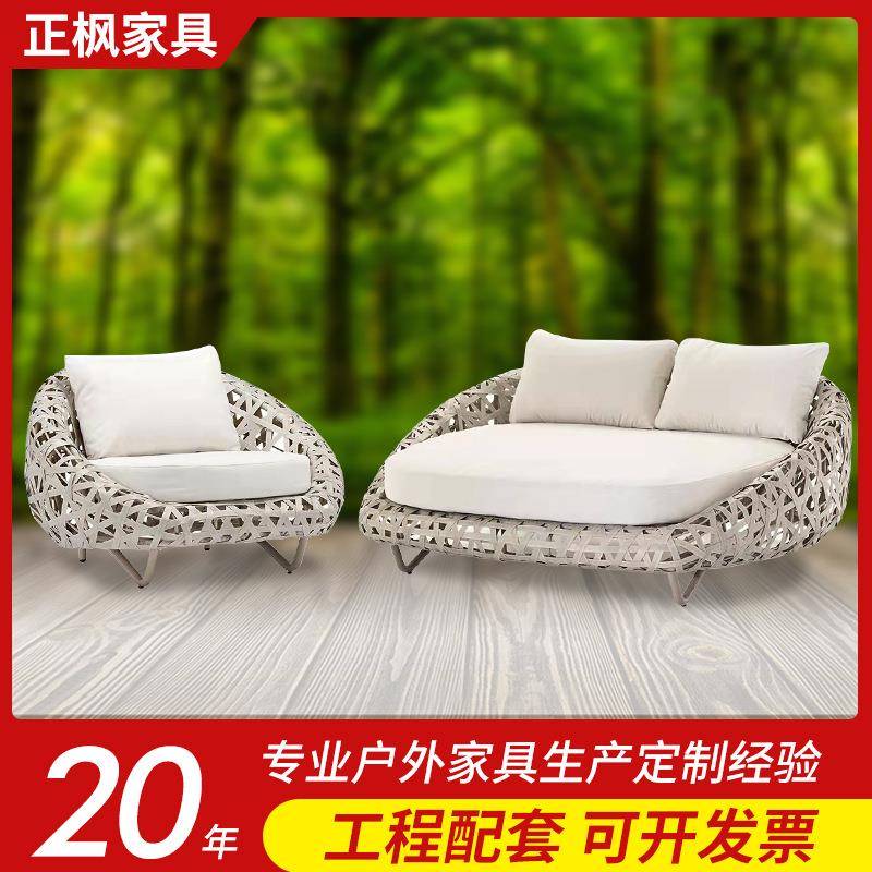 北欧户外藤编镂空设计休闲沙发组合酒店露天藤椅沙发PE藤户外家具