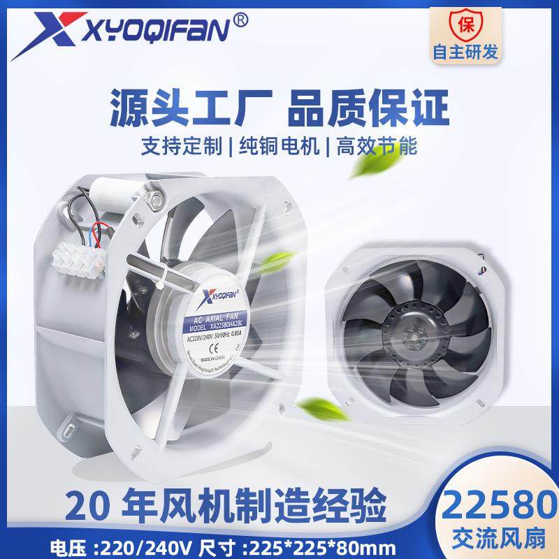 全金属耐高温22580220V380V机柜电箱散热风机200FZY6-S风扇配电柜,五金/工具,风机/鼓风机/通风机,淘宝优惠券,粉丝福利购,淘宝优惠卷