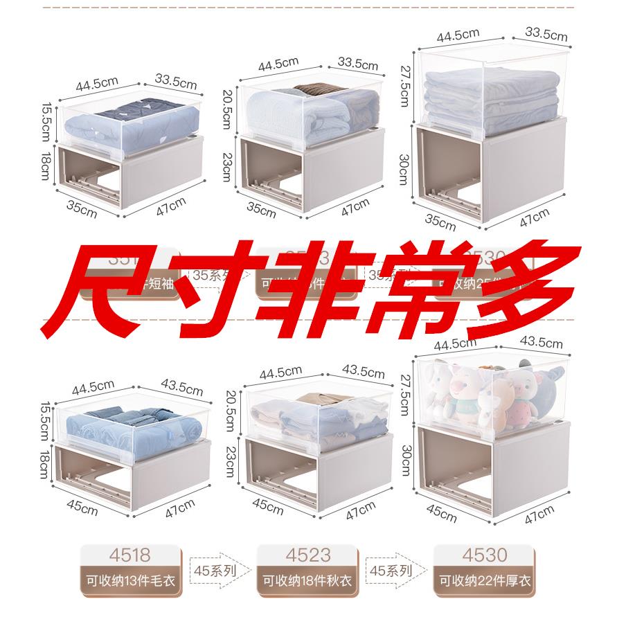 收纳箱抽屉深31/37/40/45/47鞋柜30衣帽间收纳盒宽25/28高18/30cm