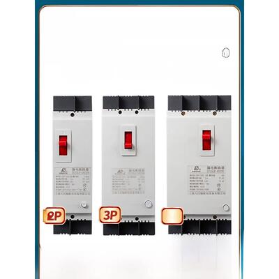 上海人民Dz15Le漏电保护器2P3P4P40A100A三相漏电断路器漏电开关