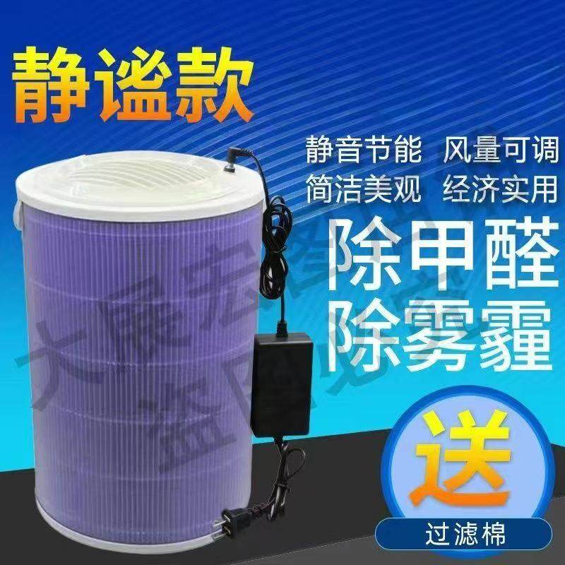 家用DIY空气净化器新房除甲醛清雾霾抗菌收集浮尘浮毛宠物除烟味,生活电器,空气净化器,淘宝优惠券,粉丝福利购,淘宝优惠卷