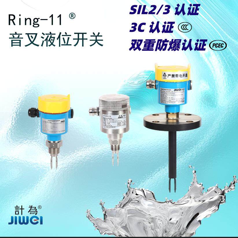 音叉液位开关料位计防爆限位音叉物位控制器本安高温继电器传感器,五金/工具,液位计,淘宝优惠券,粉丝福利购,淘宝优惠卷