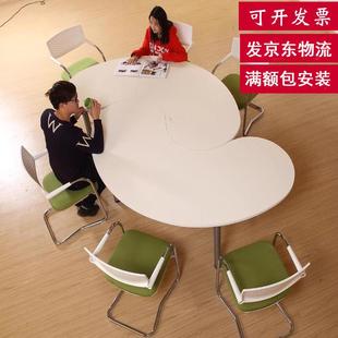 创意异形洽谈桌接待区面试办公桌椅组合简约现代学校图书馆书桌子