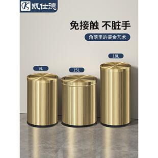金色轻奢不锈钢带盖垃圾桶家用高档客厅厨房卫生间厕所小号摇翻盖