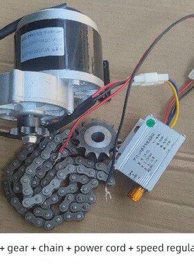 12V250W直流电机电机膨化机无级变速切割机专用电机刀组切割机