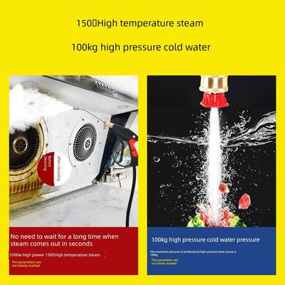 空调清洗机蒸汽清洁机高压高温家用一体机多功能家电专用全屋清洁